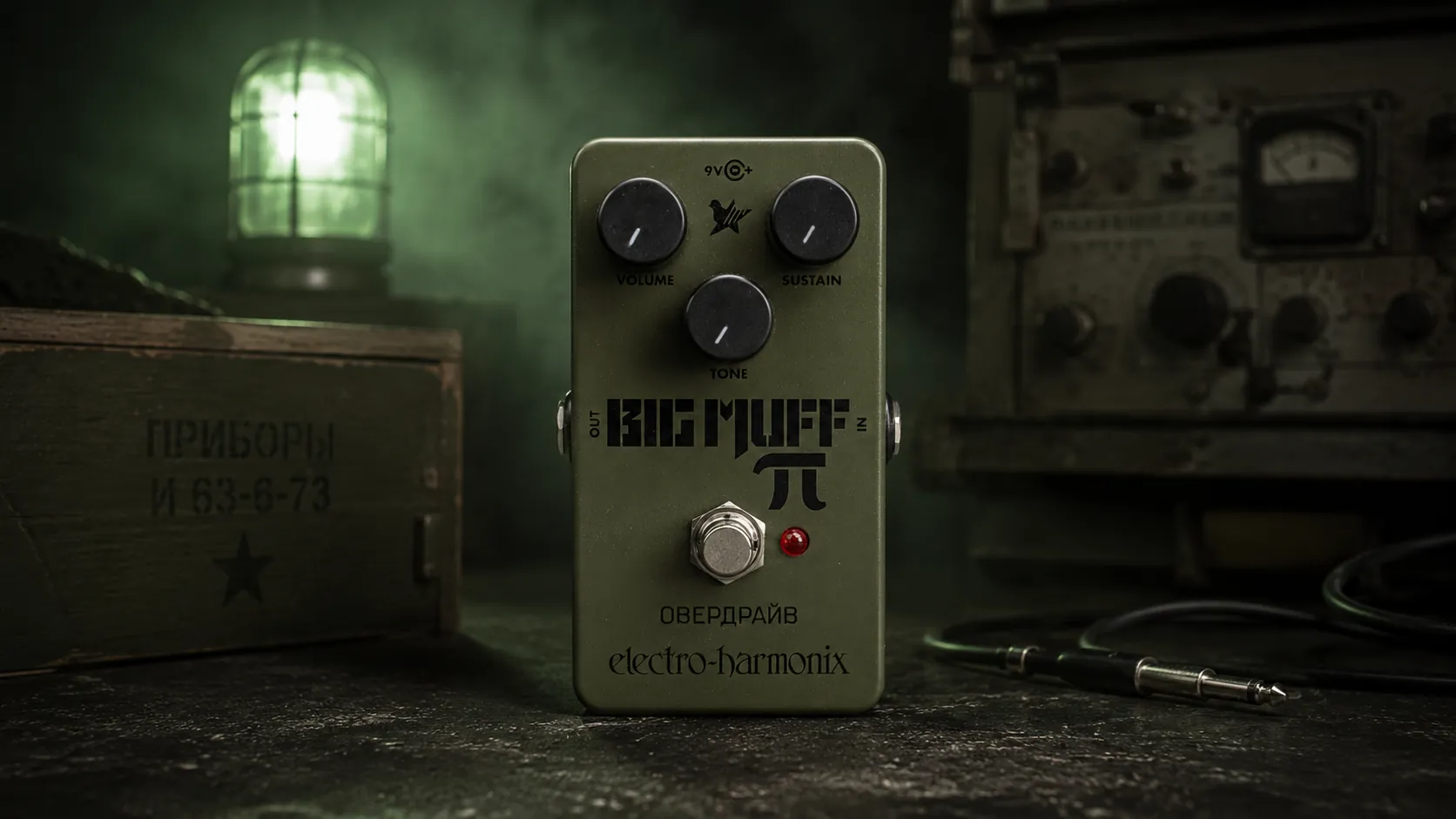Electro-Harmonix Green Russian Big Muff